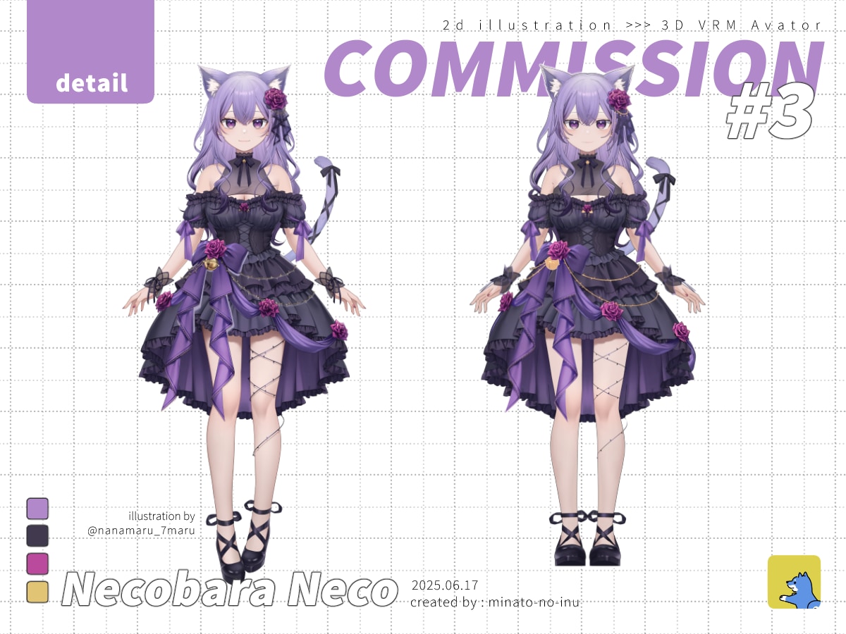 イラストそっくりなVtuber用3Dモデル作ります ソフトの使い方まで丁寧にサポート。初めての方でも安心です イメージ6