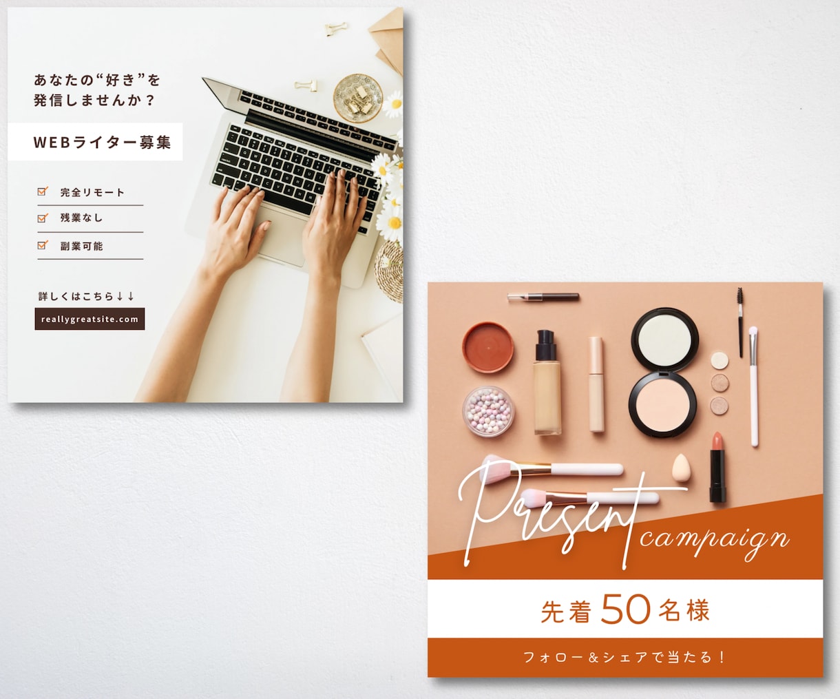 納得のいくSNS広告画像を作ります 修正回数無制限であなたのご要望に寄り添います！ イメージ3