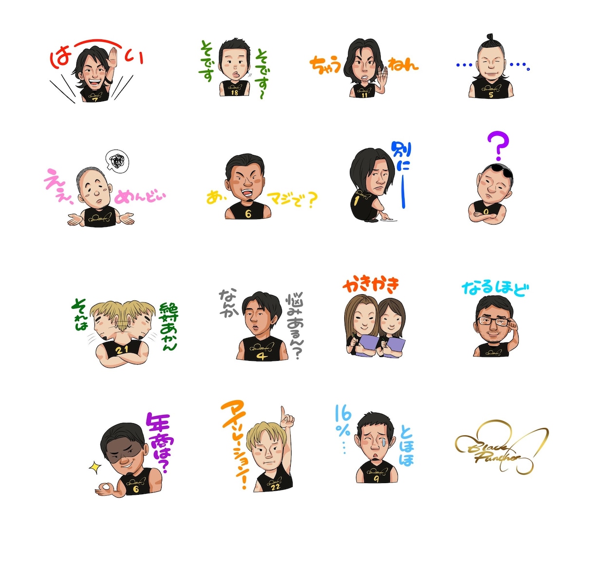 思い出のお写真からLINEスタンプ作成します 身内や仲間達とのあのネタをスタンプで使おう！ イメージ6