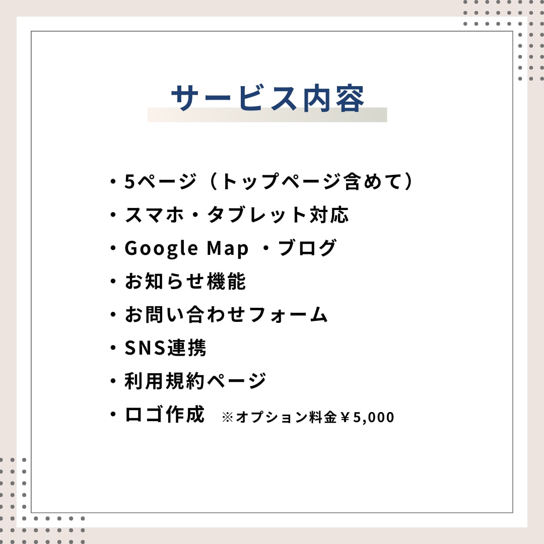 デザイン性特化！使いやすいWebサイト作成します 初めての方でも使いやすいSTUDIO使用 イメージ2