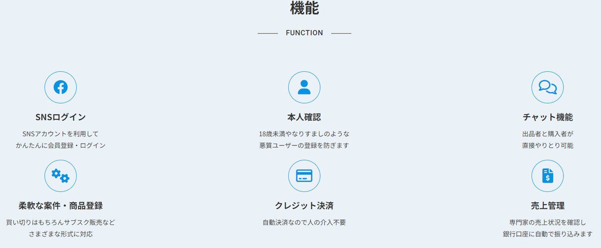 wordpressでマッチングサイトを構築します 手早く、手頃にマッチングサイトを構築「マッチハブ」 イメージ3