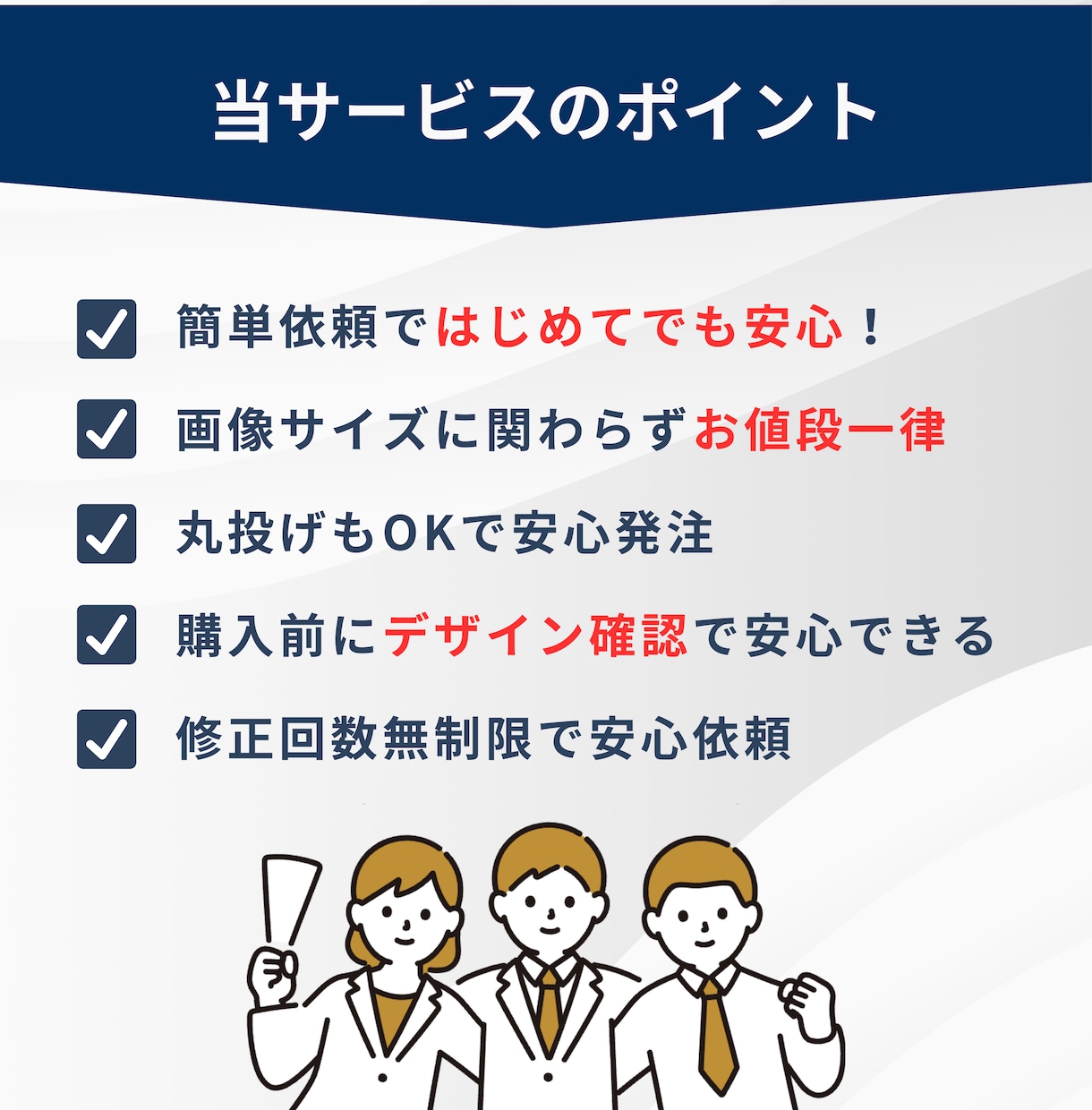 顧客のカートを動かすAmazon商品画像作成します 【現役Amazonセラー在籍】まるなげで迅速×刺さるデザイン イメージ3