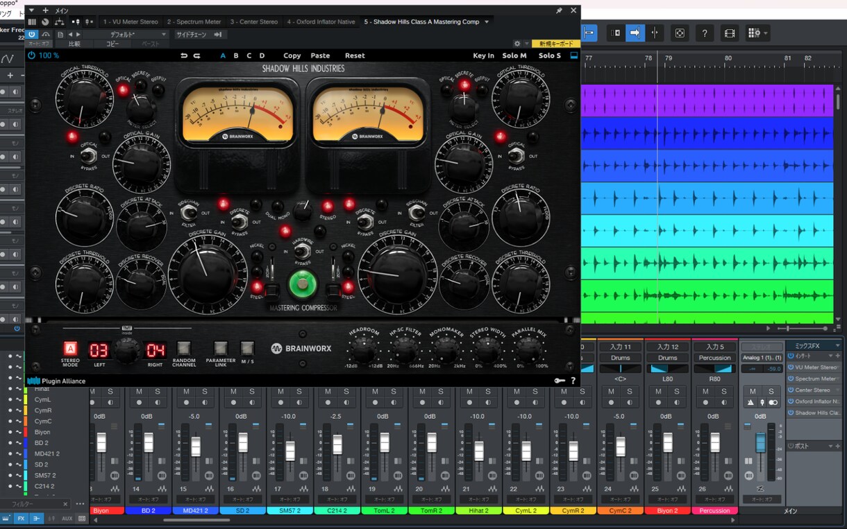 ミックス・マスタリングをセットで承ります あなたの作品を聴きやすく提供したい方へ イメージ1
