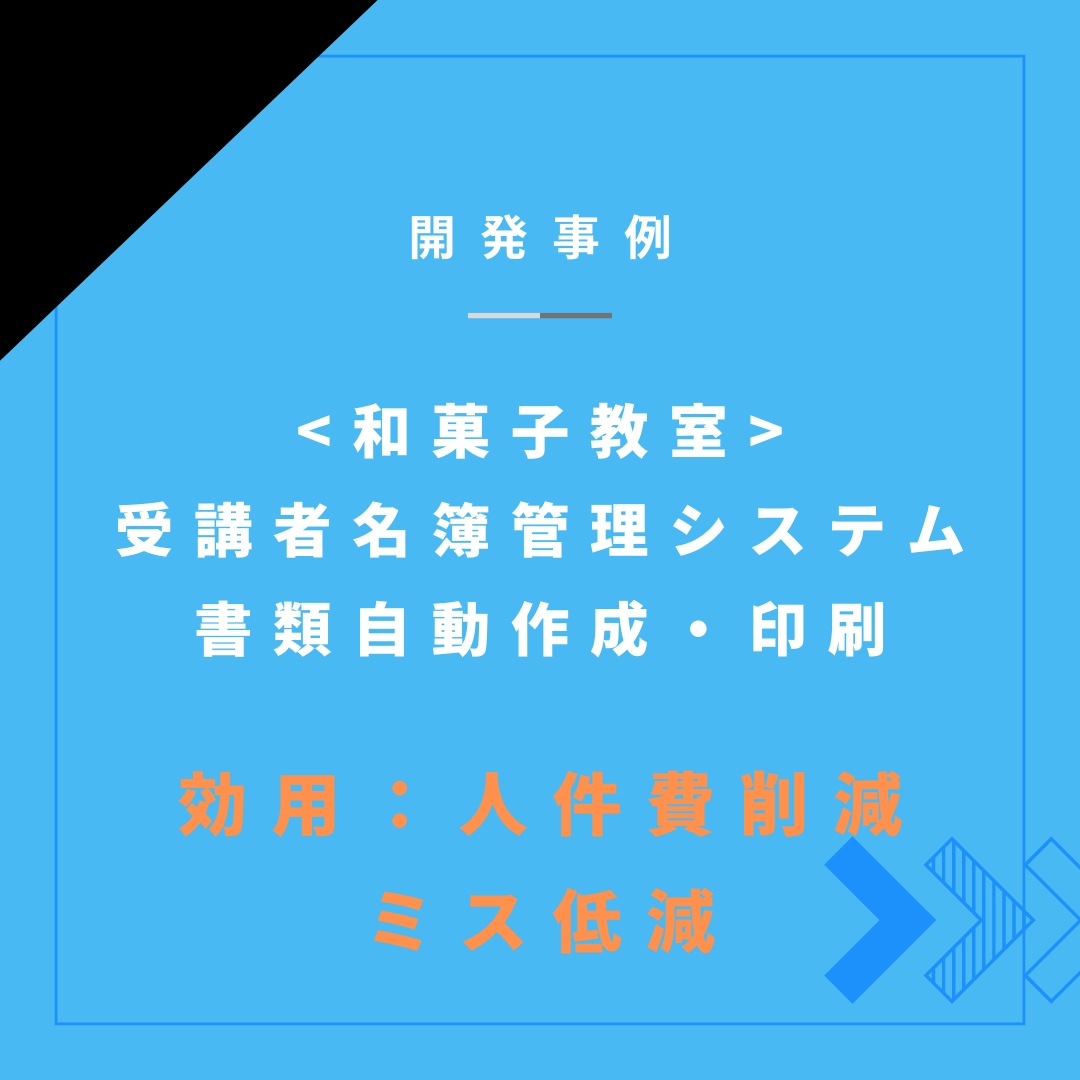 打ち合わせ用Excel相談受け付けます Excelツール開発オンライン打合せ用 イメージ6