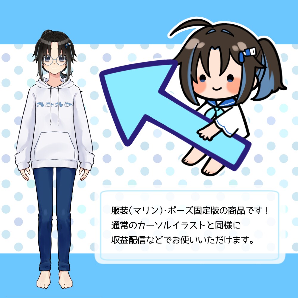 配信で使える✨キャラクターカーソルイラスト描きます 人気商品の安価お試し版！もちろん収益配信で使えます イメージ2