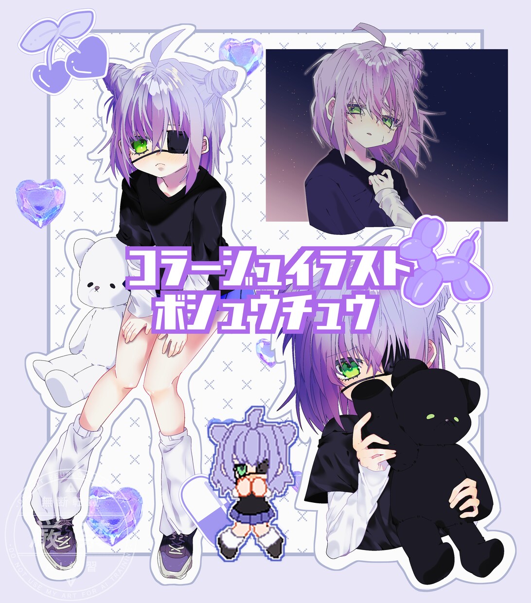 コラージュイラストお描きします ポップ！かわいい！素敵なイラストお渡しします イメージ1