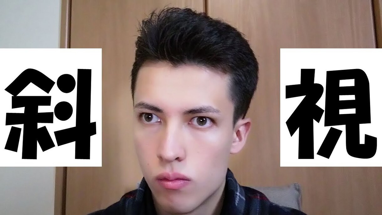 YouTuberの方の動画編集をします 初心者YouTuber向け！自分もYouTuberです イメージ3