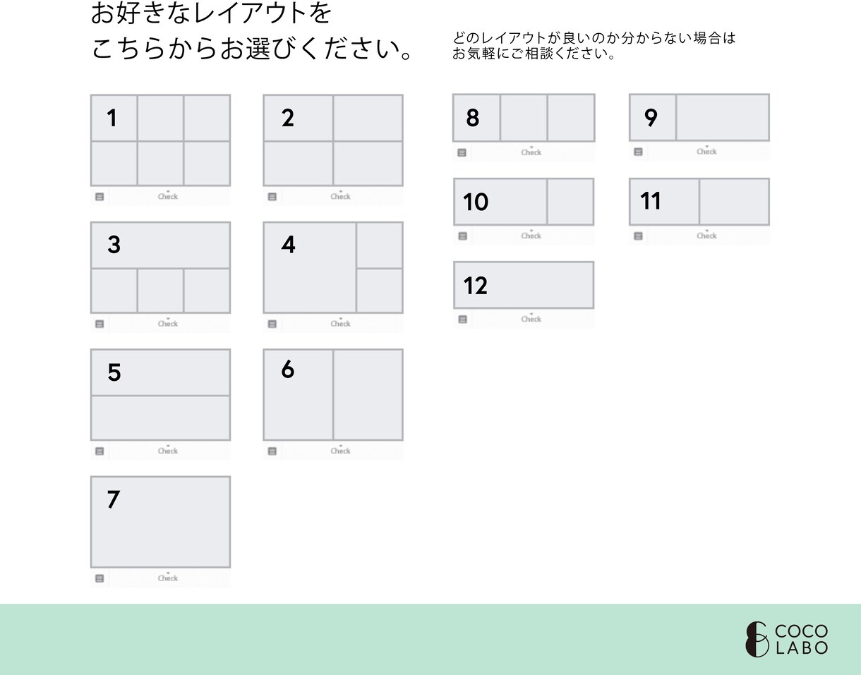 集客×世界観を叶えるリッチメニューつくります まずはお困りごとをお聞かせください。 イメージ2