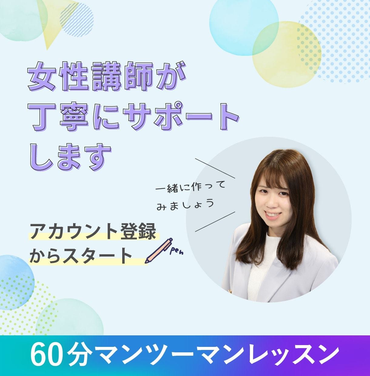 初心者必見！「Canva」を使えるようにします ちょっとした画像作成したい人にCanvaの使い方を教えます！ イメージ2