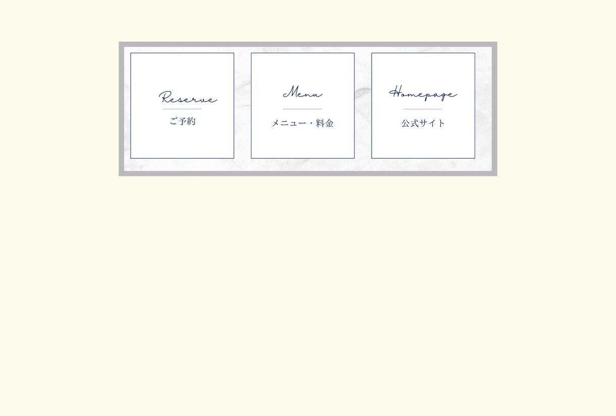 思わずタップ！ＬＩＮＥリッチメニュー作成いたします Canvaデザインで集客UP↑を目指しましょう イメージ8