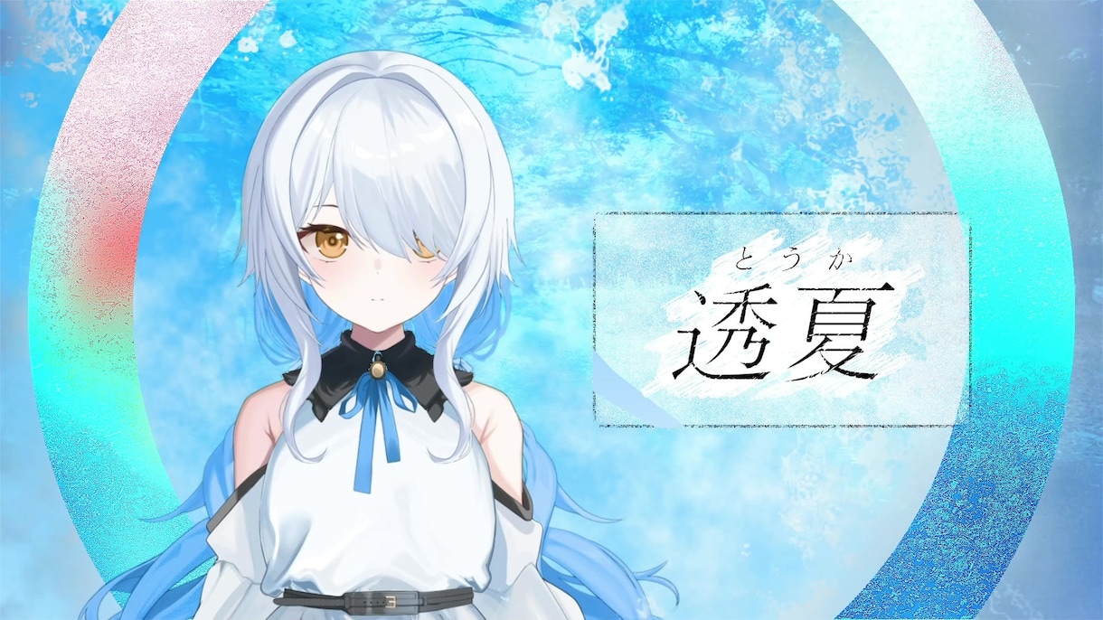 元プロがvtuber向けのpvを作成いたします 世界観を崩さず、PVとして気持ちのいい映像に仕上げます。 イメージ1