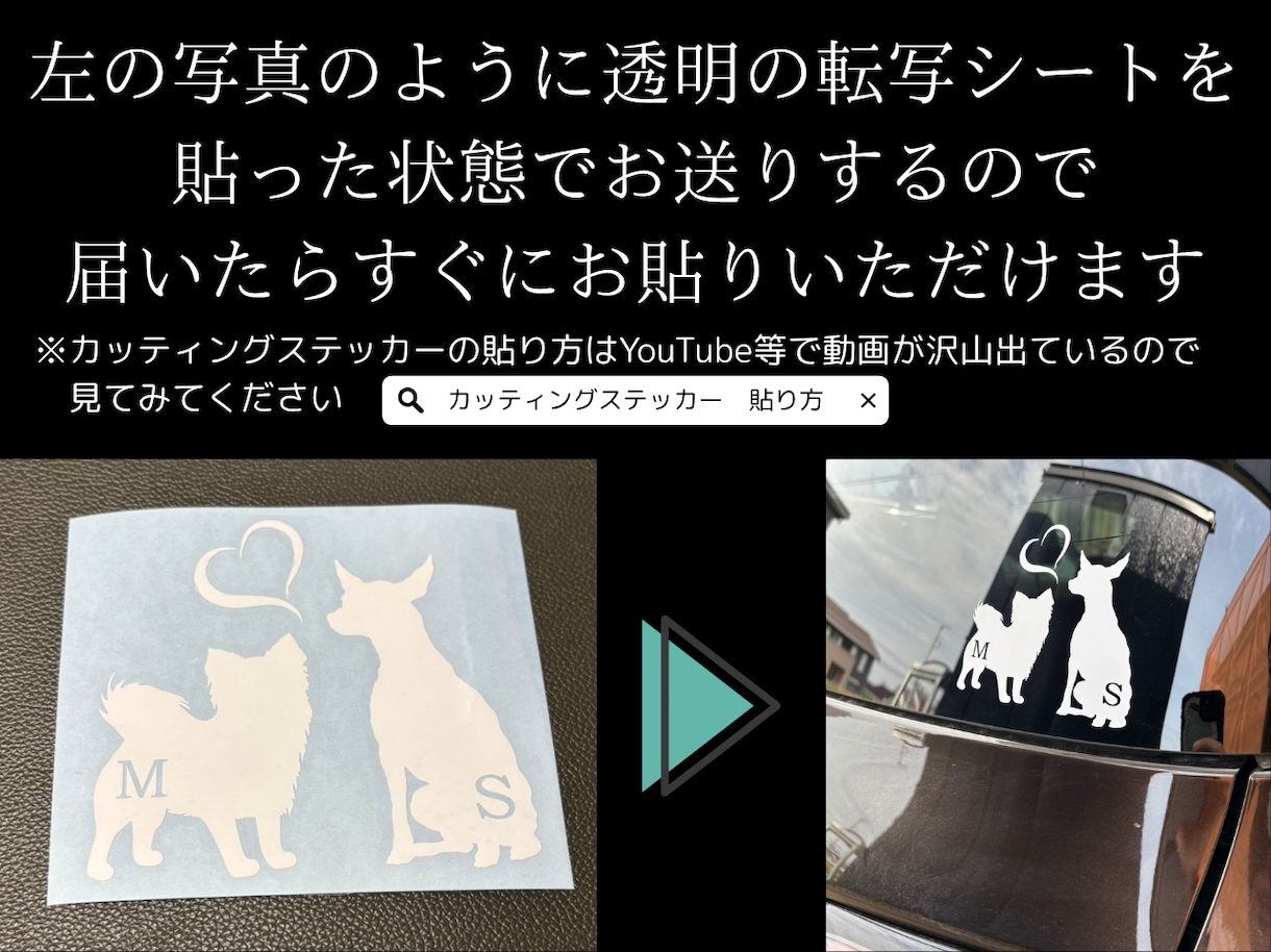 オリジナルのカッティングステッカーを作成します お好きな文字やロゴで作成！小さいサイズから注文可能です イメージ7