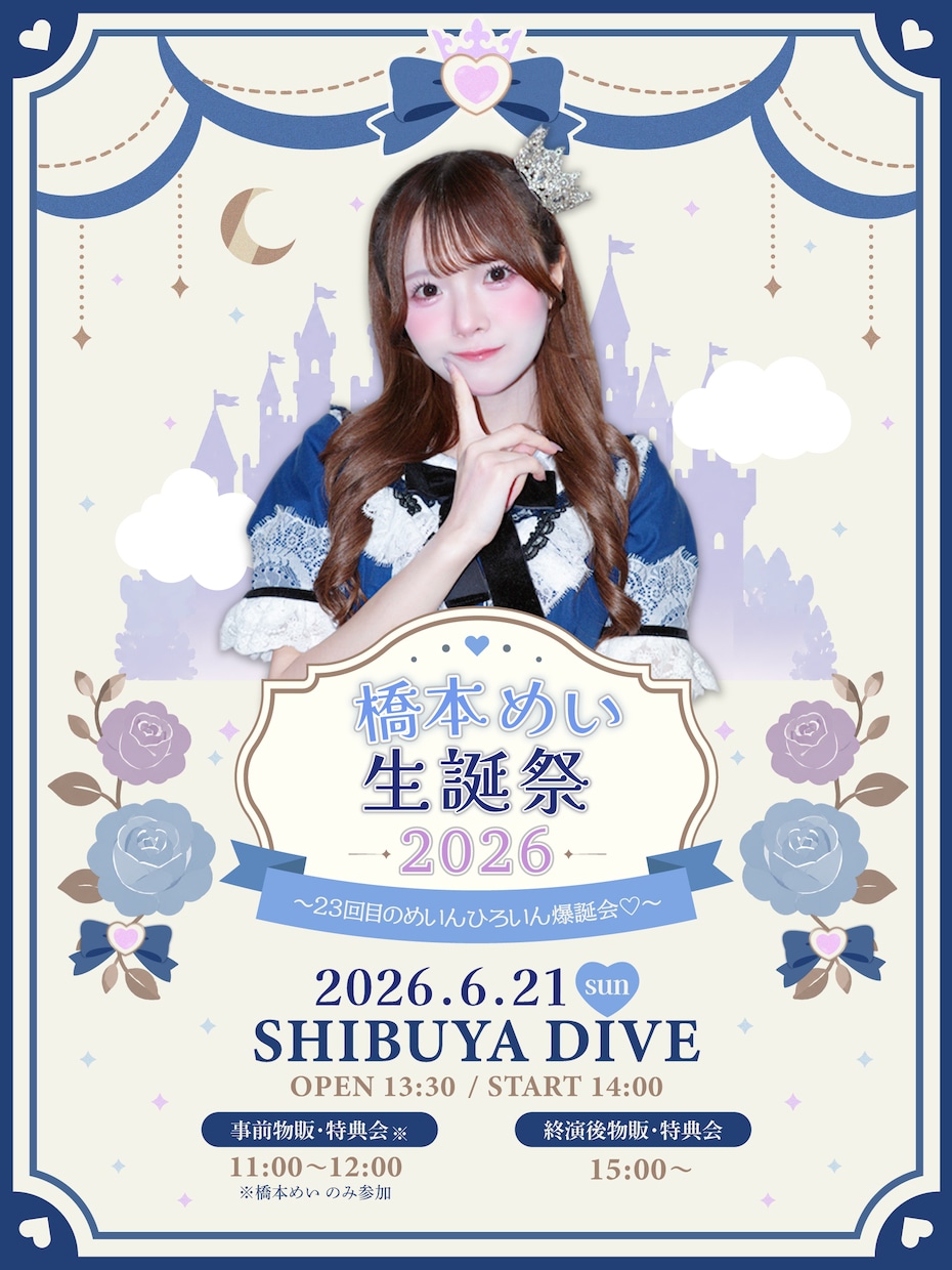 かわいい！刺さる！フライヤー/SNS画像制作します トレンドを理解・再現し、気の利いたグラフィックを制作します！ イメージ4