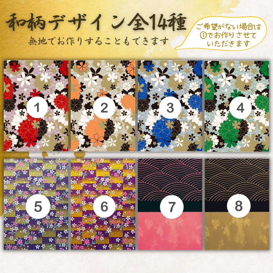 あなただけのフォトアイテムを美文字で書き上げます 結婚式ウェディングフォトプロップス和装前撮り後撮りアイテム イメージ3