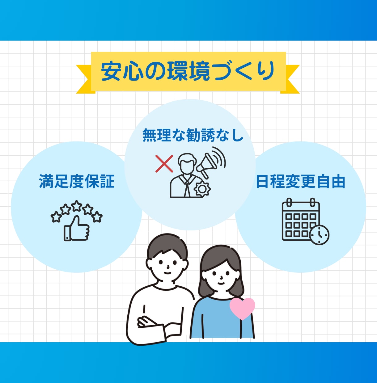 継続用　中学受験の算数で苦手な分野を指導します 基礎からじっくり指導し、苦手分野の克服のお手伝い【60分】 イメージ3