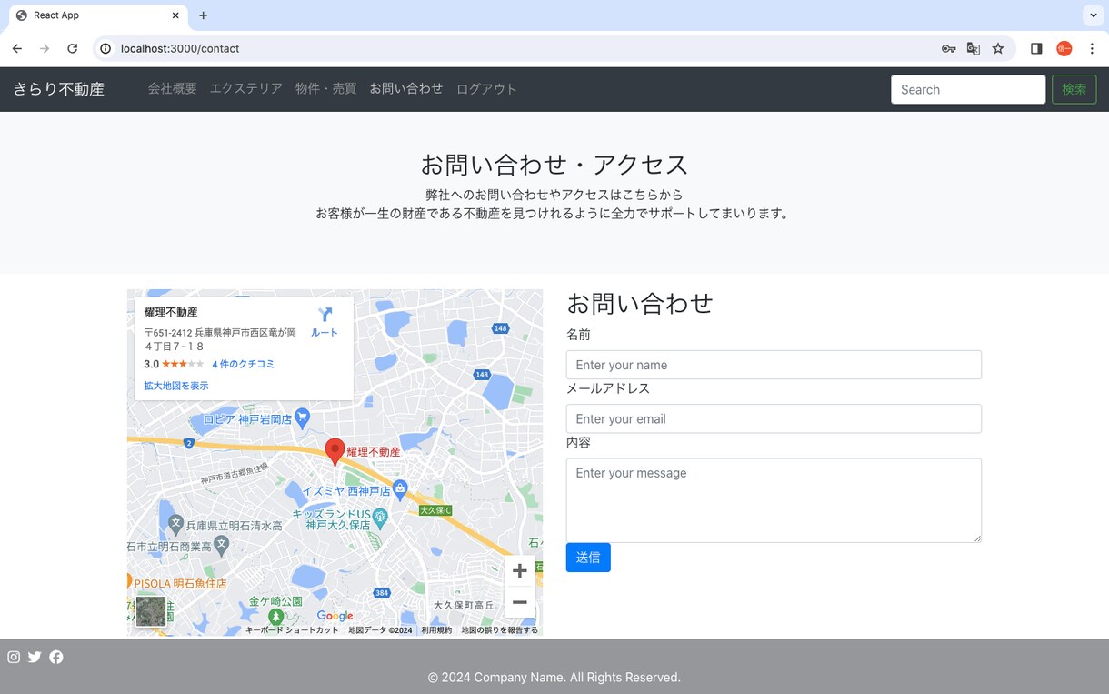 Reactでのコーポレートサイト制作します React.jsを使ってのWebサイト、LPを制作致します。 イメージ6
