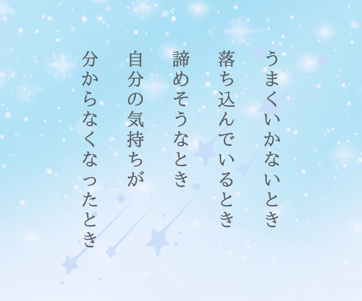 願いを叶えるために今すべきこと✨リーディングします 願望実現☘️引き寄せ☘️あなたへのメッセージを受け取ります✨ イメージ3