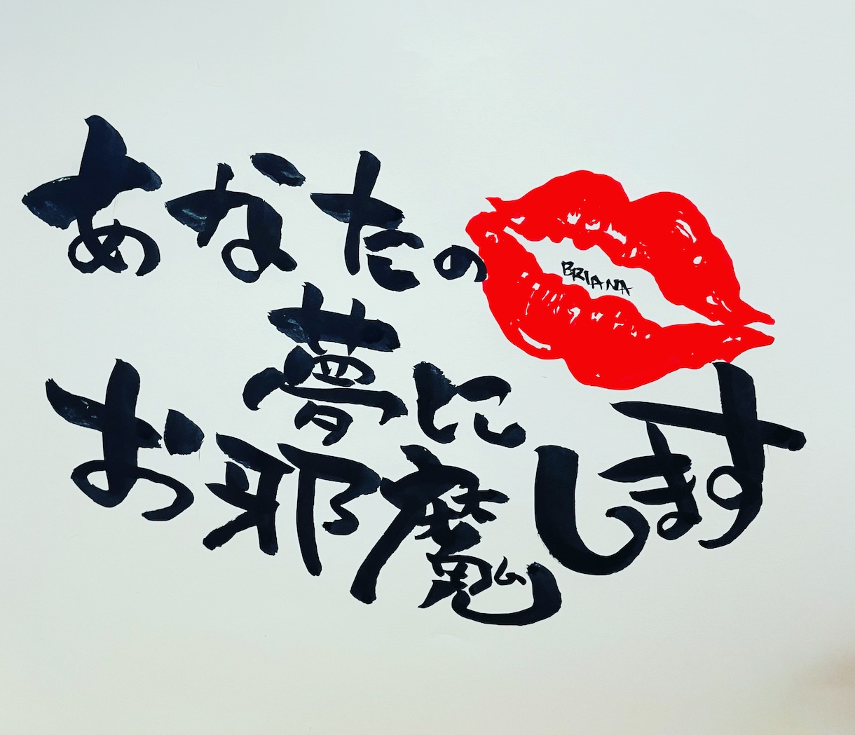筆ペンで色々書きます メニュー。イラスト。ロゴ、手紙などなど。 イメージ3