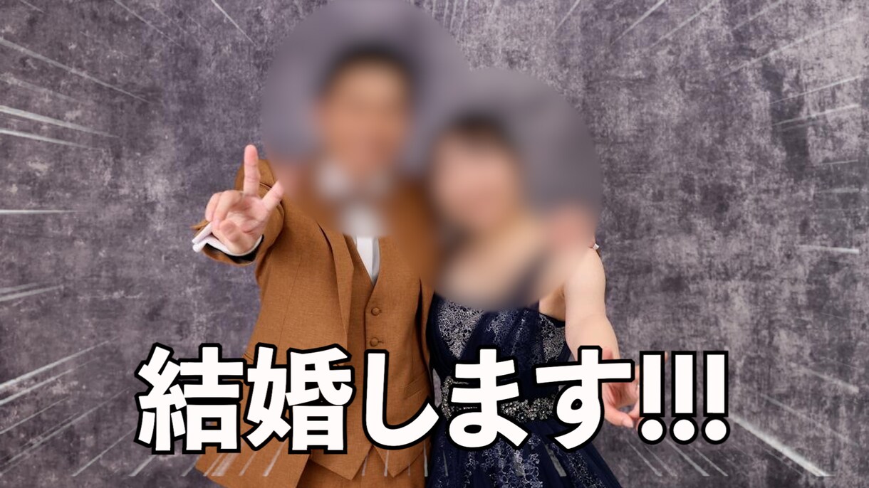 映画予告風！結婚式オープニング動画作成します 楽しく、明るい動画にしたい方におすすめ☆ イメージ2