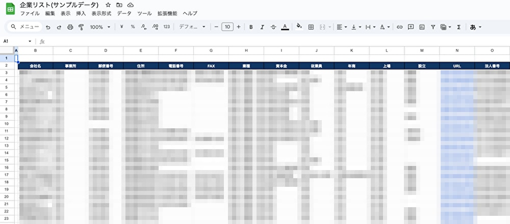 業界最安★1社1円で営業リストをご提供します ◆企業リストを圧倒的な低価格でご提供します！◆ イメージ2