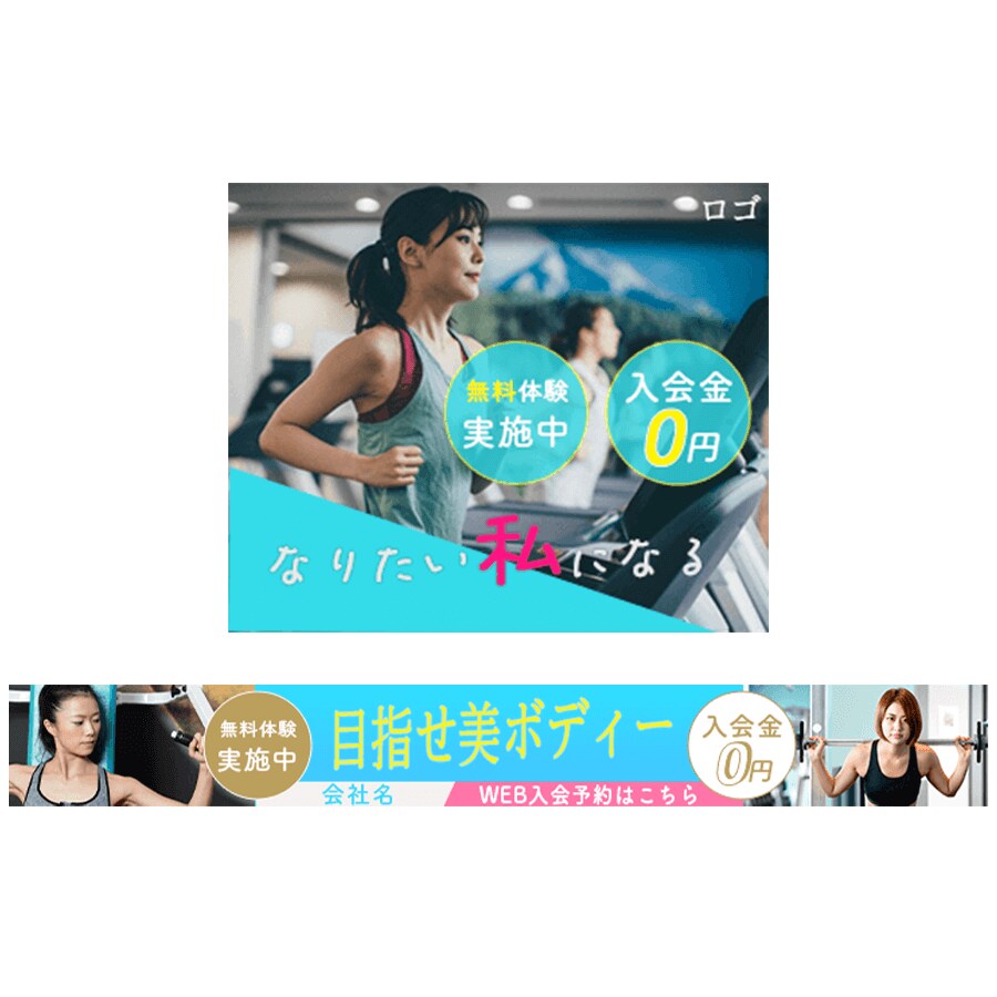 バナー・ヘッダーなどのWEB用画像を格安で作ります お洒落 /シンプル / 修正無制限 イメージ4