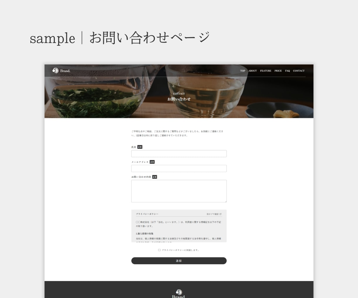 初心者歓迎！Studioでホームページを制作します まずは手軽に名刺代わりのホームページを作りたい方へ イメージ4