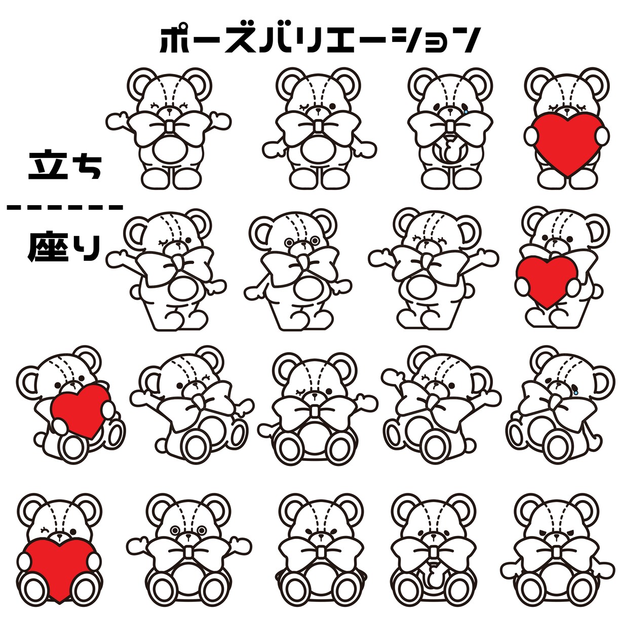 動物キャラクターイラスト描きます 選べる差分1枚500円〜商用利用OK イメージ6