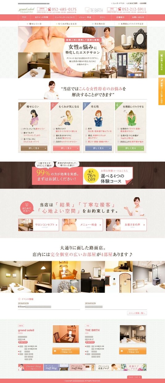 大手企業も担当するプロがホームページ制作します この道10年のプロが機能性抜群でおしゃれなサイトを手がけます イメージ3