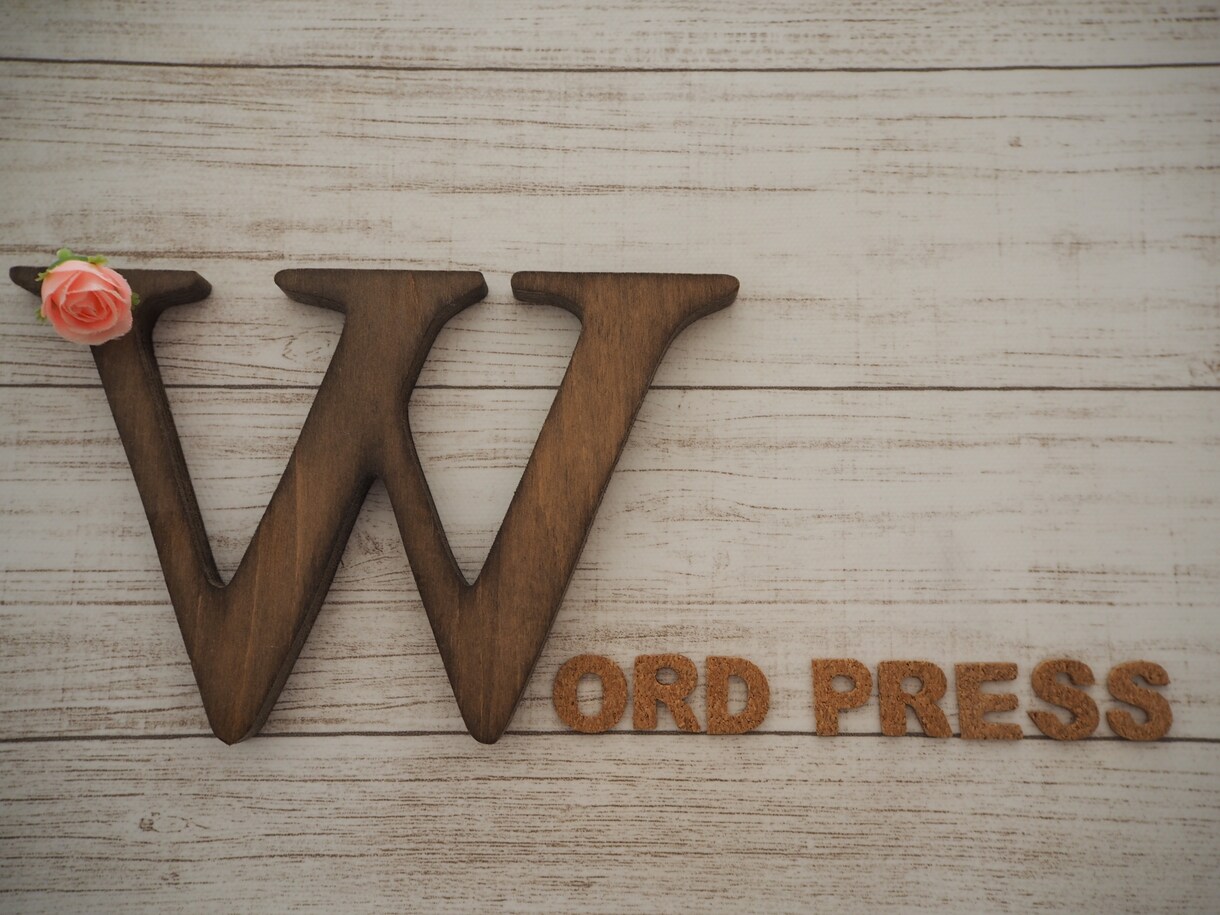 4回コースWordPress基本が学べます 1回90分のマンツーマンレッスン イメージ1
