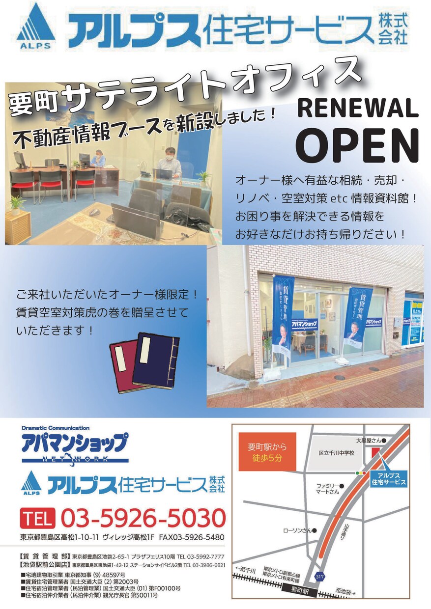 イメージにあったチラシを作成します 詳しいイメージをお聞かせください、素敵なチラシを作成します。 イメージ6