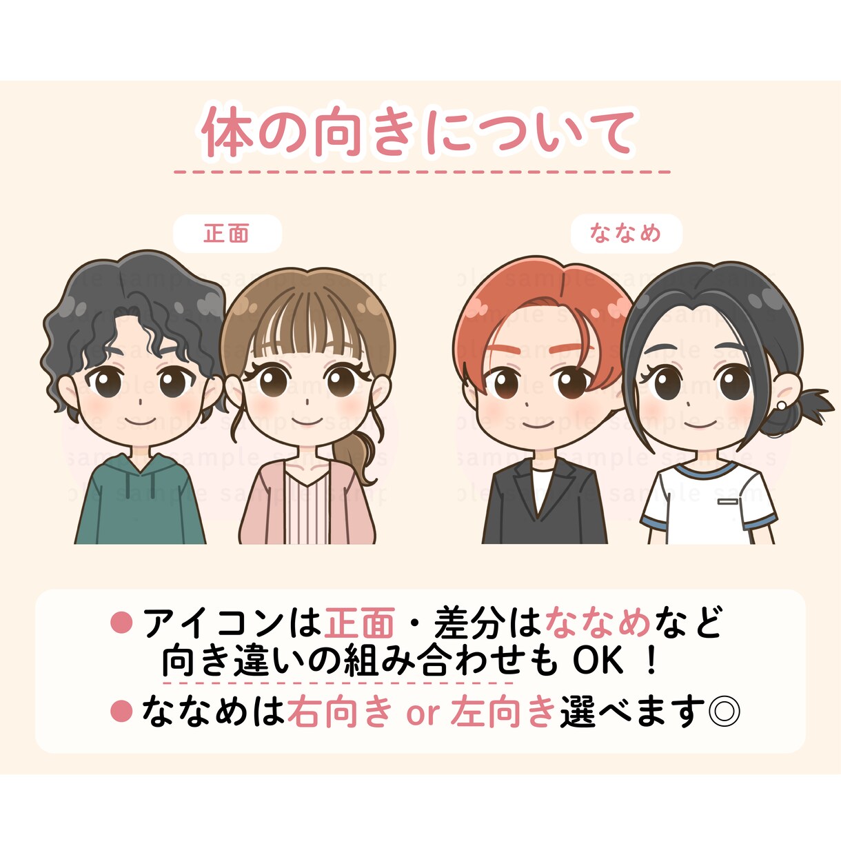 SNS運用に◎ミニキャラアイコン＋表情5点描きます 商用◎可愛さ×実用性の最強セットでSNSデビュー応援します♪ イメージ4