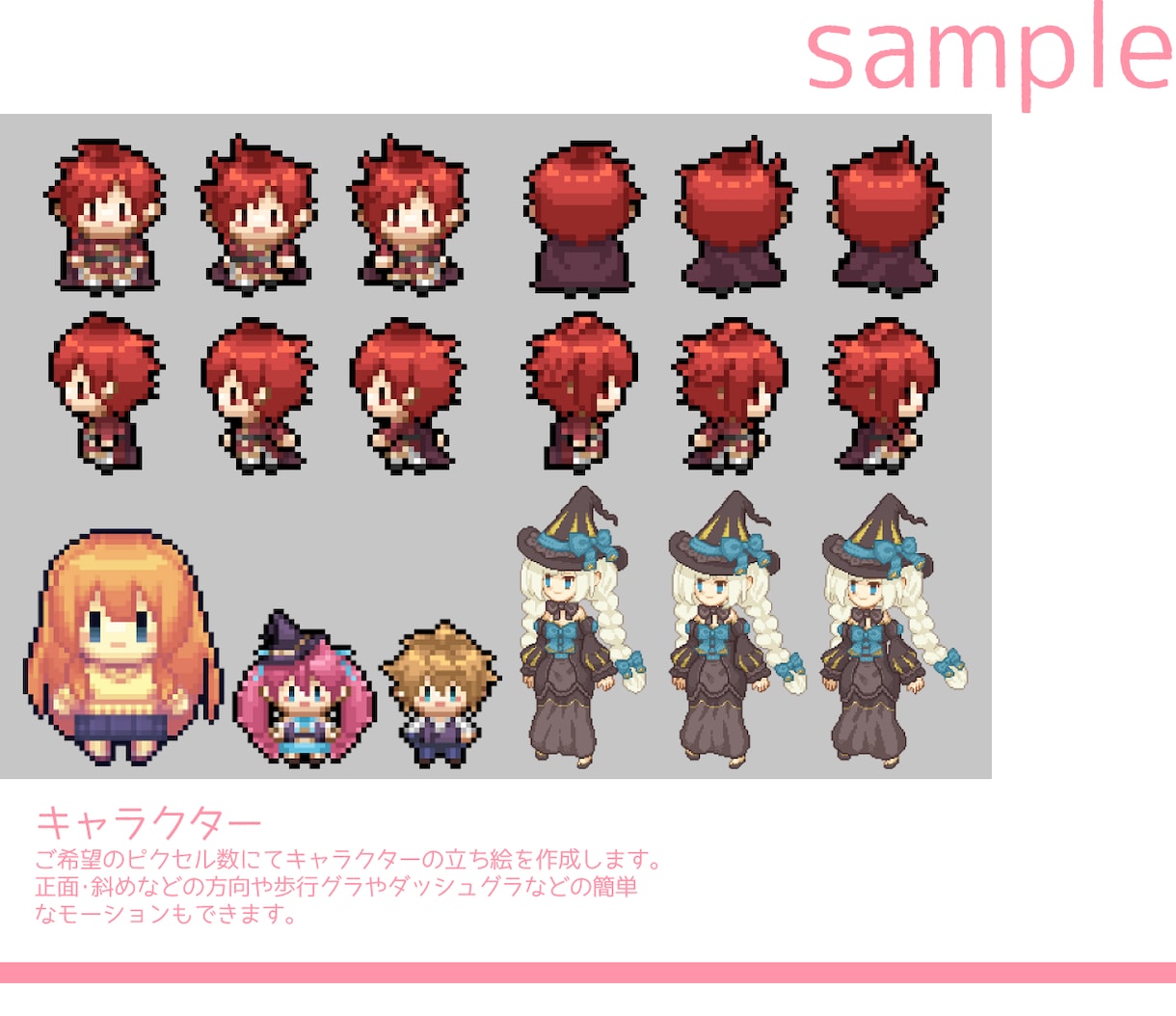 ドット絵描きます 可愛らしいドット絵が欲しい方へ イメージ3