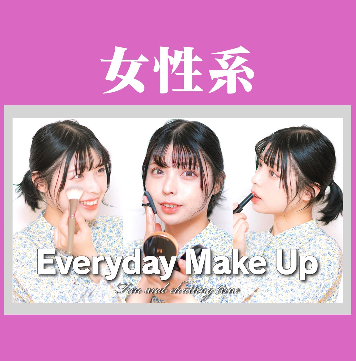 笑顔溢れるサムネイル制作をいたします ★全ておまかせ！目を引くサムネイル制作をいたします！★ イメージ7