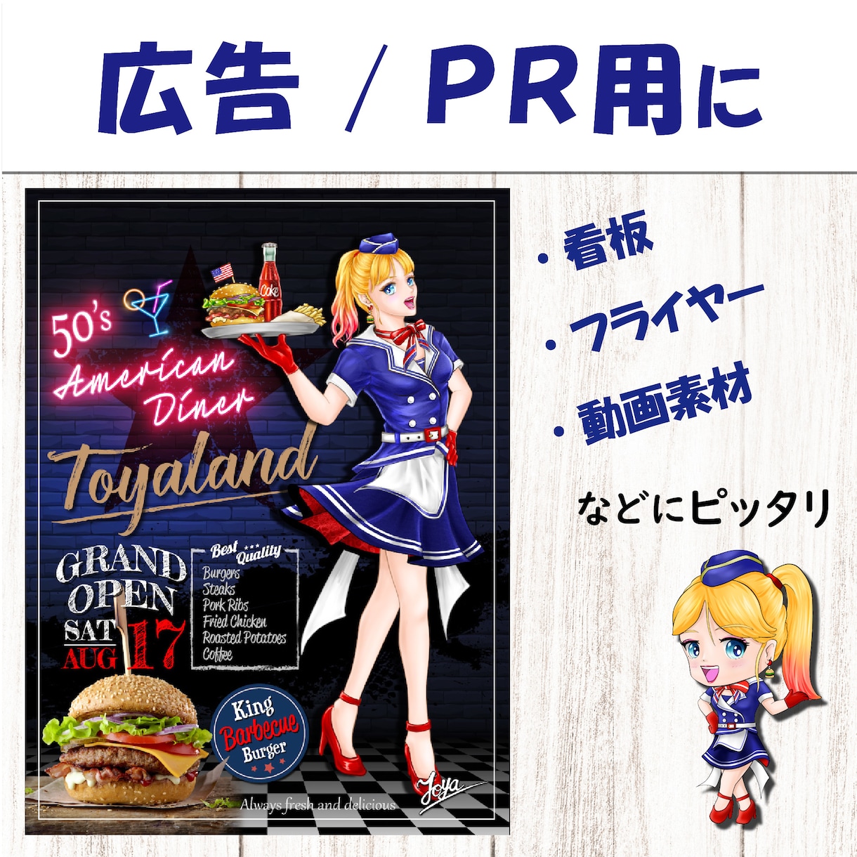 高品質なタッチでキャラクターデザインします イベント/広告/ゲーム/TRPGなどで使える イメージ2