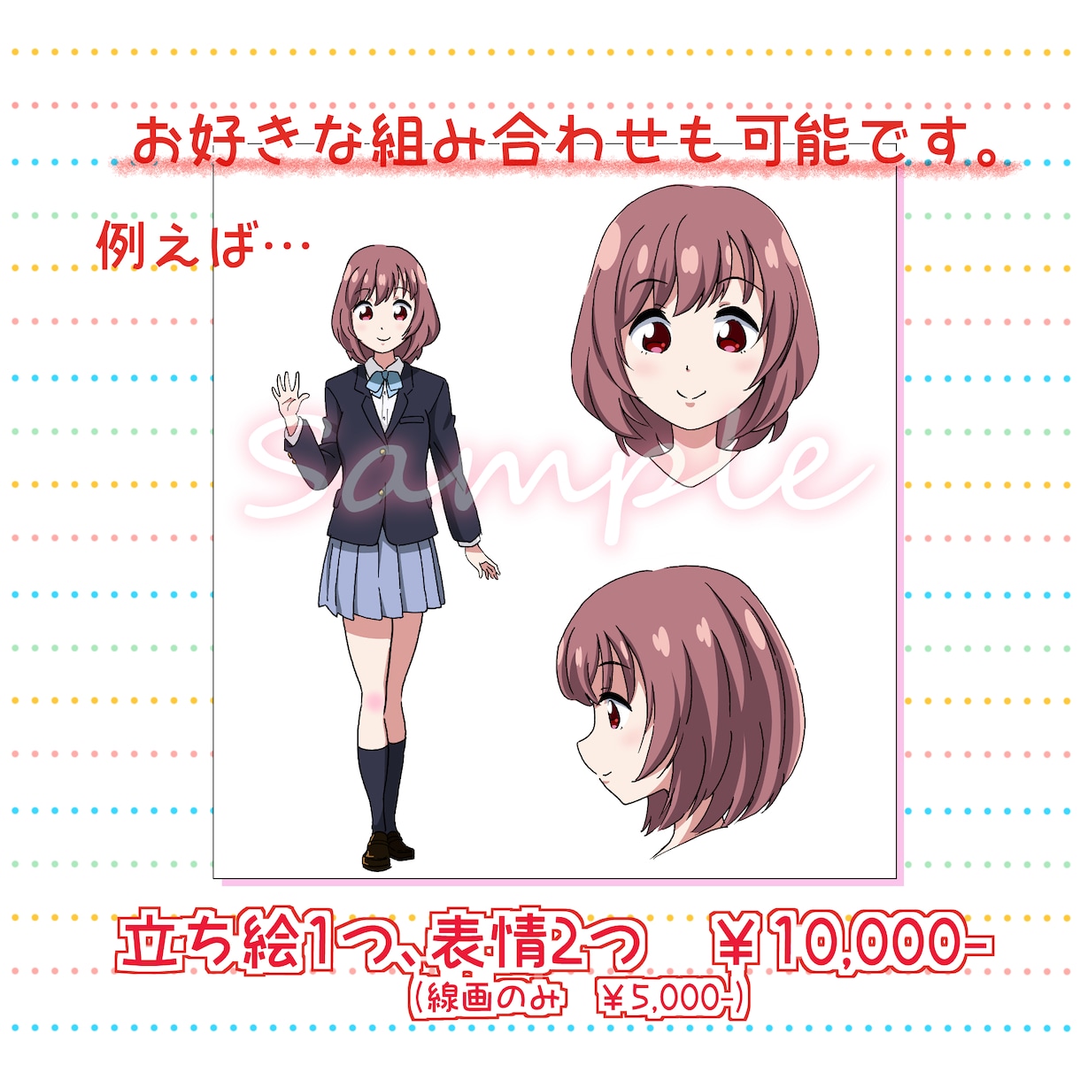 あなたのキャラクターのキャラ表(設定画)を描きます VTuberはもちろん！アニメやグッズ！夢が広がる設定表！ イメージ4