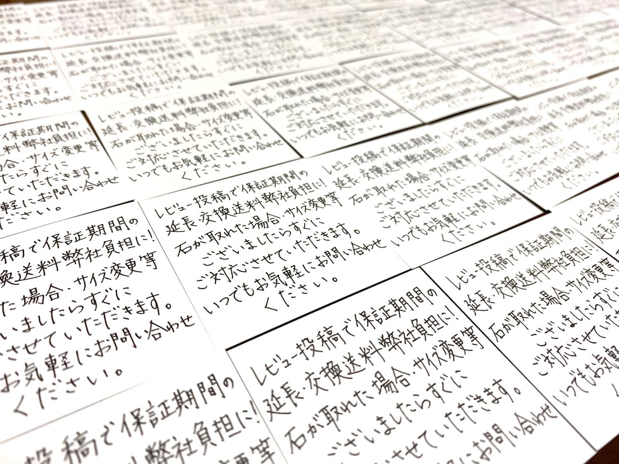 お礼状・メッセージカードを代筆します 心温まる手書きのお礼状・メッセージカードを☆ イメージ1