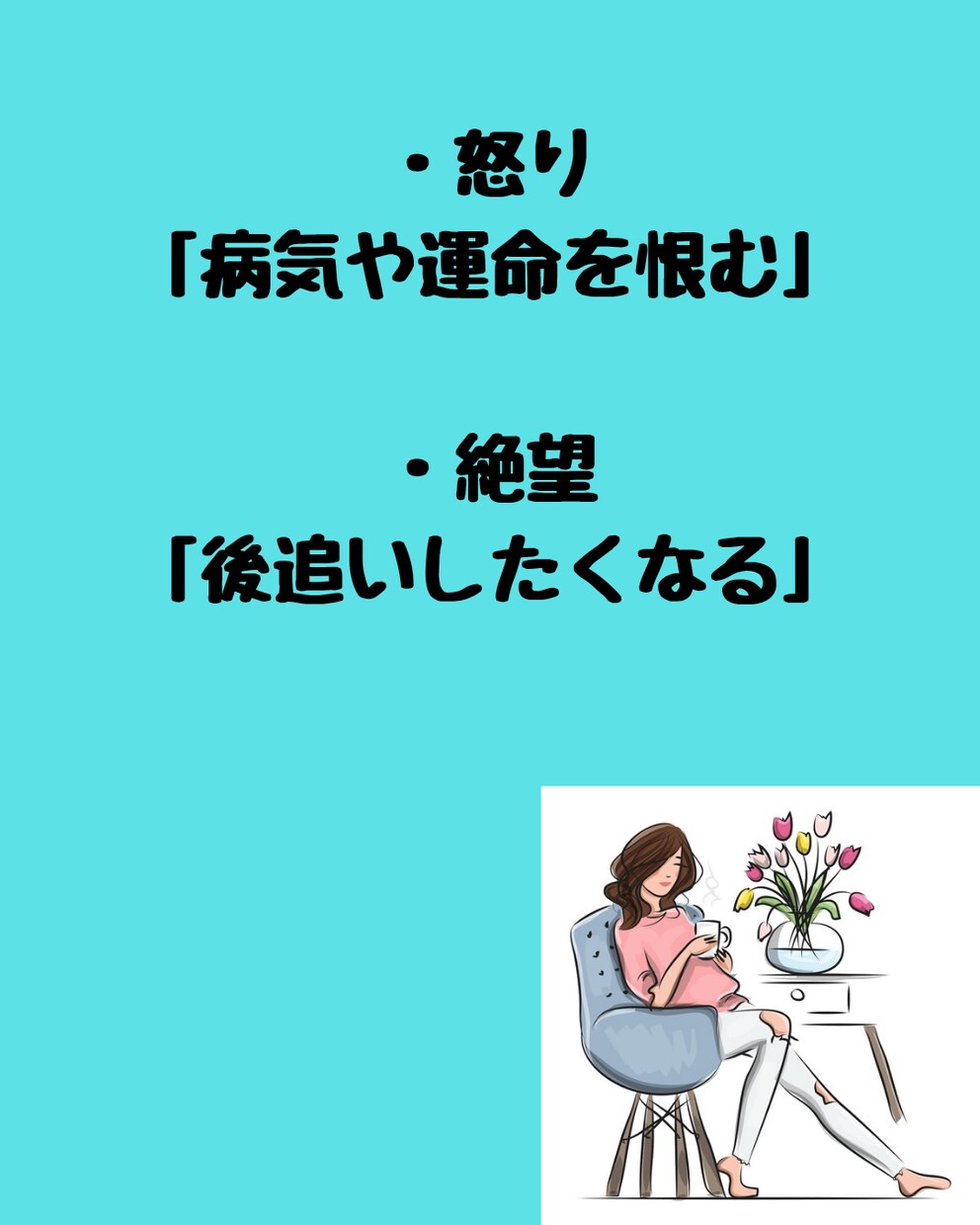 大切な家族ペットロス…辛いあなたのお話し聴きます 私には「たかがペット」じゃない…　誰にも分かってもらえない… イメージ6