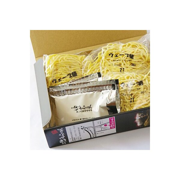 ラーメン店起業を志す方必見！プロのレシピ伝授します 味噌専門店のラーメンレシピ＊にんにくチャーシュー編＊ イメージ6