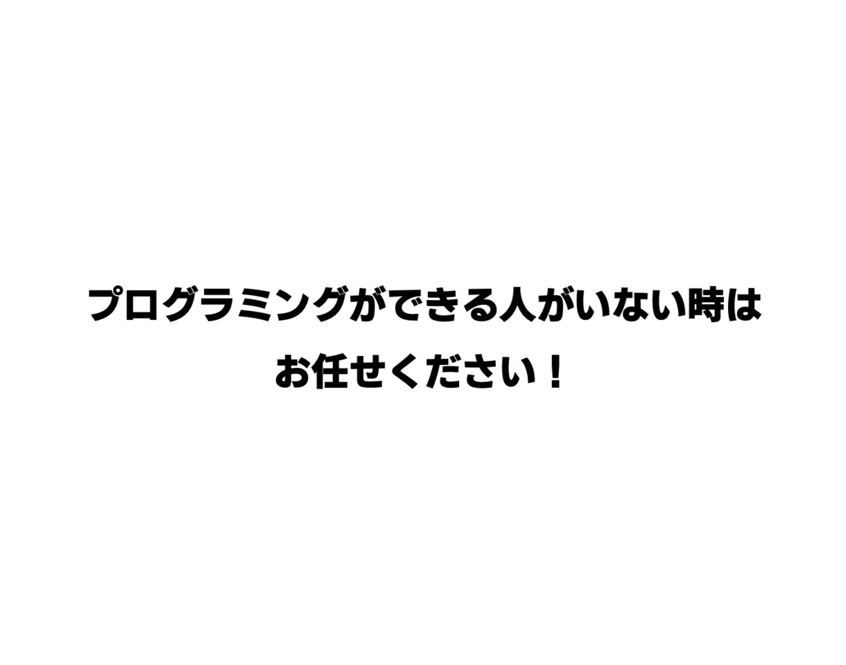 あなたのお店のホームページ作ります 初心者の方専用！プログラミングの知識がない方向けです！ イメージ1