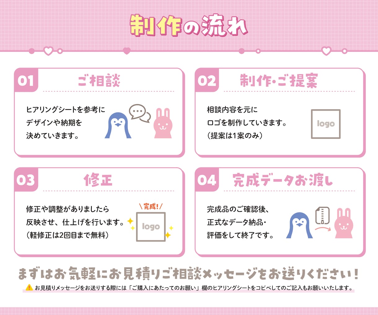 同人誌タイトル･文字デザイン･作字などを制作します 現役デザイナーにタイトルロゴ・ネームロゴをお任せください イメージ8