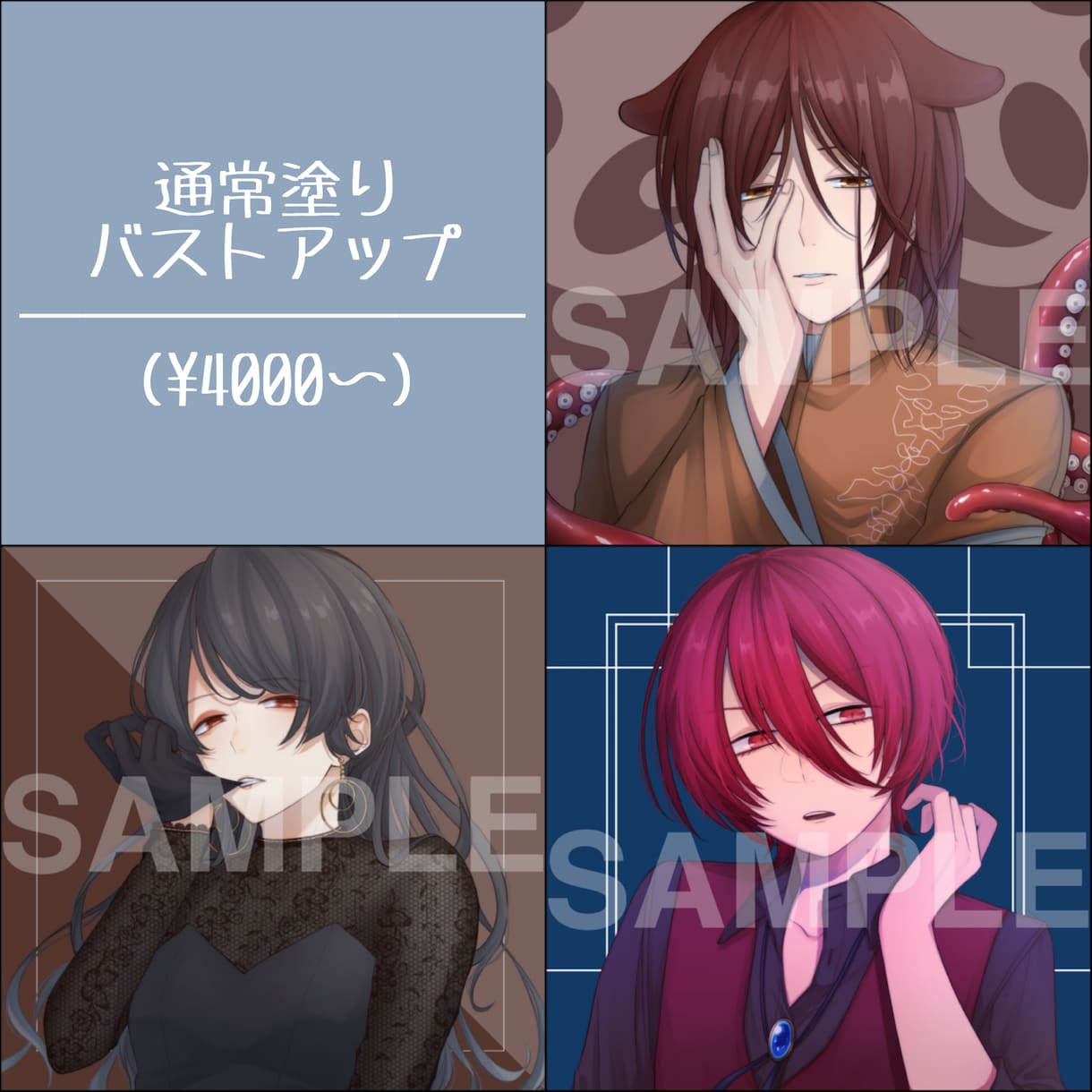 アイコンサイズのイラストを描きます 創作/版権OK！表情豊かなキャラクターをお描きします イメージ2