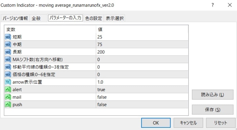 移動平均線で矢印表示するインジケーターを提供します 移動平均線のゴールデンクロスで矢印を表示するインジケーター！ イメージ3
