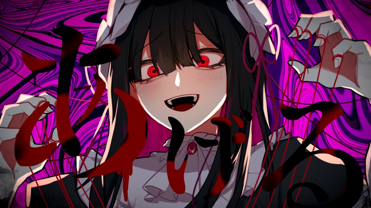 ボカロPが高品質MV制作します イラスト〜映像まで一括制作可能 イメージ2
