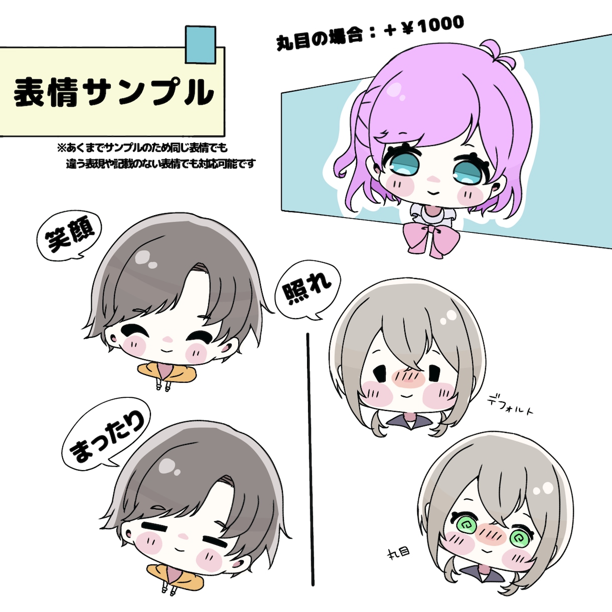 もちゆるミニキャラのLive2dモデルを制作します vtuberモデルや動画用、TRPG等にいかがでしょうか？ イメージ3