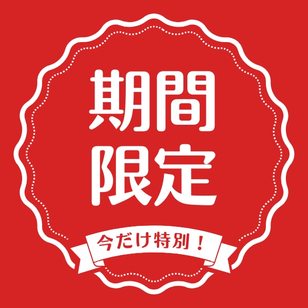 あなたにぴったりの化粧品を教えます 【10名限定特別価格】処方開発者が化粧品選びをお手伝いします イメージ3