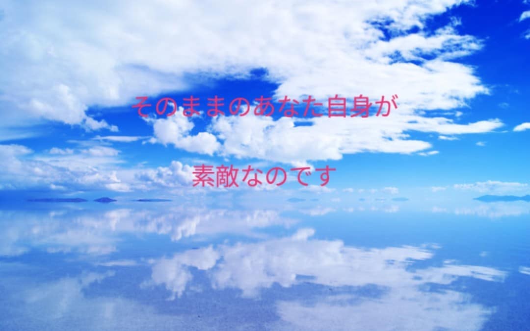 看護師の経験を活かしてあなたのお悩みに寄り添います 心が軽くなる…そんなお手伝いをさせてください。 イメージ2