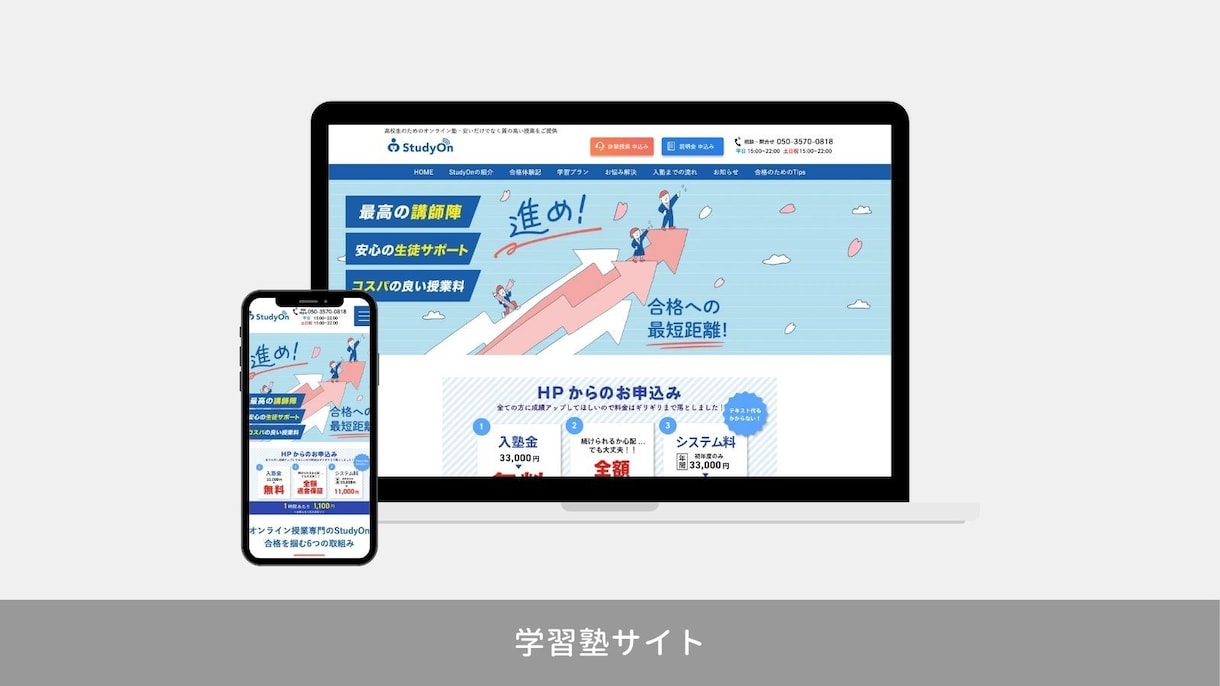 WordPressで集客を意識したHP制作します WordPressでSEO・MEO対策に特化したホームページ イメージ4