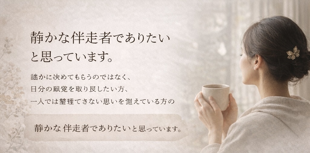 話すだけで本音が見えます モヤモヤした気持ちを言語化し、自分の本当の望みに戻る時間 イメージ3