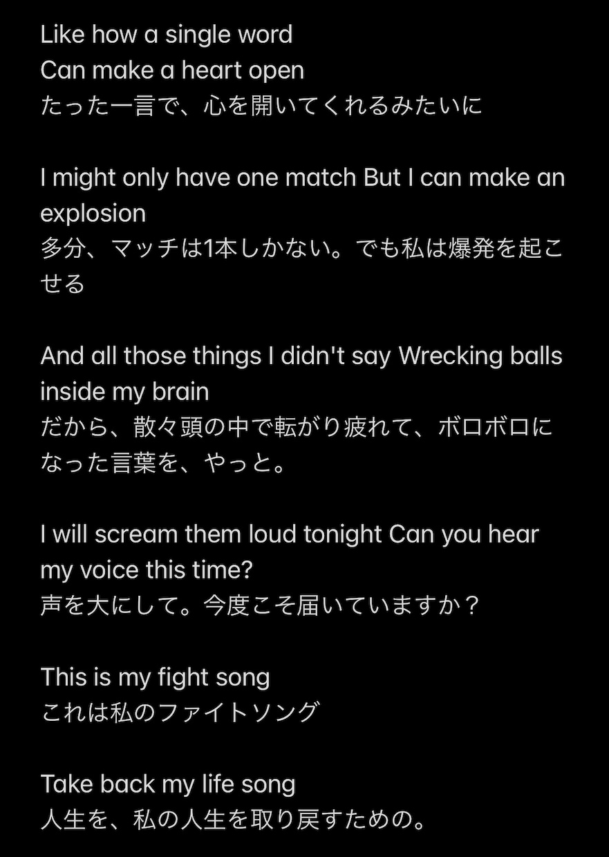 記念日の心のシャッター、「ポエム(詩)」できります 大切な思い出を形に！！あなたのお話から「自由詩」をつむぎます イメージ3
