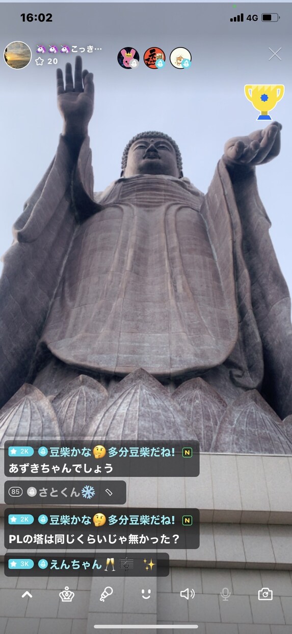 お話聞きます 悩みや愚痴、相談などお気軽に話してください。 イメージ3